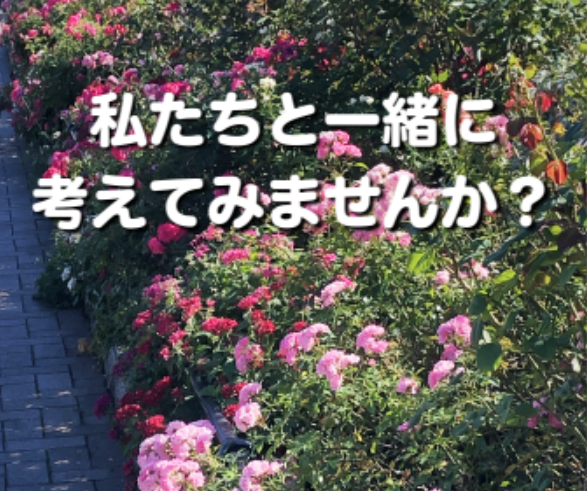 特定非営利活動法人後見支援東京