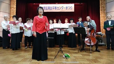 ボランティア音楽会あおぞら